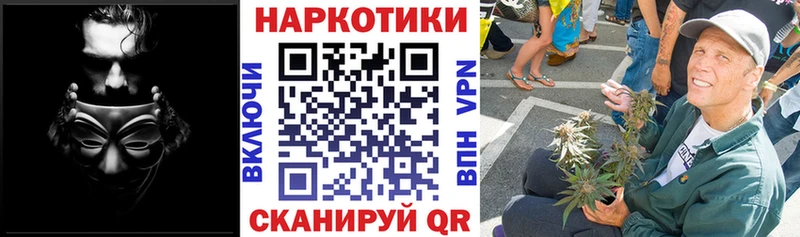 Купить закладку Альфа ПВП  Меф мяу мяу  АМФЕТАМИН  КОКАИН  Каннабис  Северо-Курильск