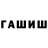 A PVP кристаллы Iaspis Ardent