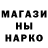 Метадон methadone ponchikk
