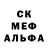 Первитин пудра El Duche