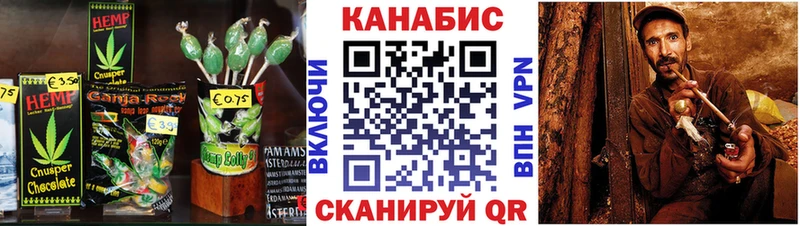 Еда ТГК конопля  Купить закладки  Северо-Курильск 