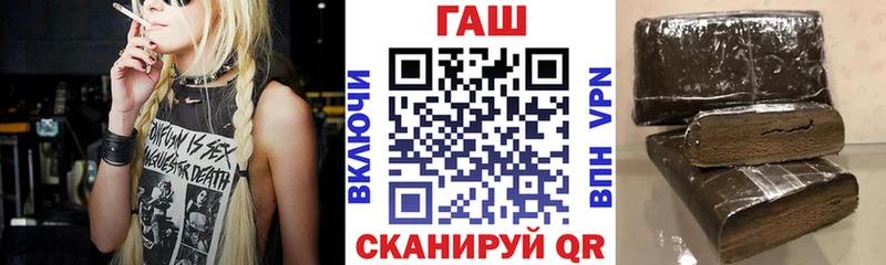 Купить где  Северо-Курильск  ГАШ ice o lator 