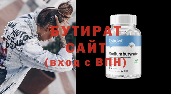 первитин Сосновоборск