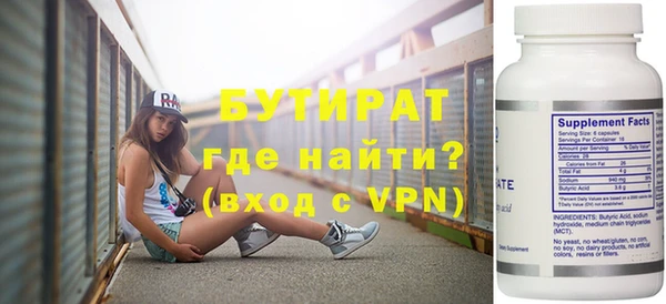 метамфетамин Сосновка