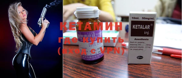 метамфетамин Сосновка