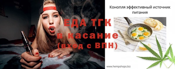метамфетамин Сосновка