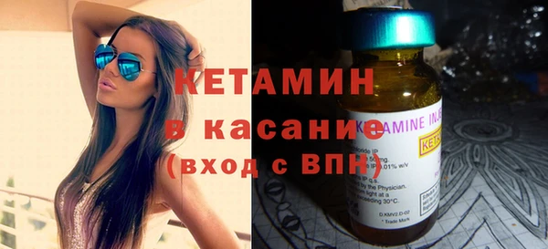 ПСИЛОЦИБИНОВЫЕ ГРИБЫ Сосновый Бор