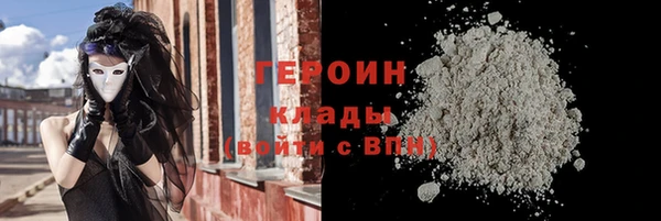 первитин Сосновоборск