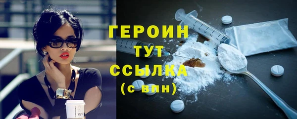 метамфетамин Сосновка