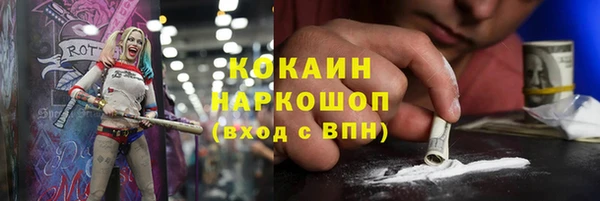 первитин Сосновоборск