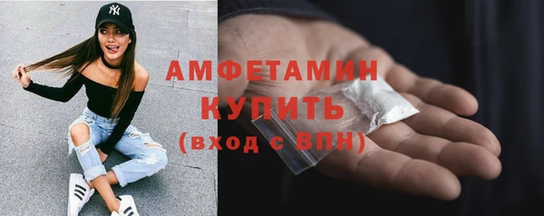 первитин Сосновоборск