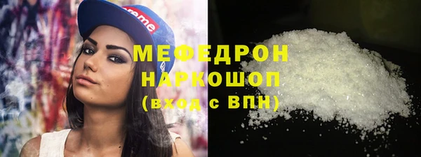 ПСИЛОЦИБИНОВЫЕ ГРИБЫ Сосновый Бор