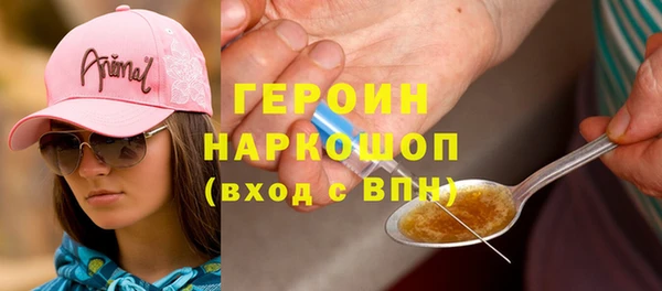 ПСИЛОЦИБИНОВЫЕ ГРИБЫ Сосновый Бор