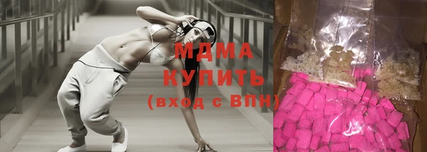 метамфетамин Сосновка