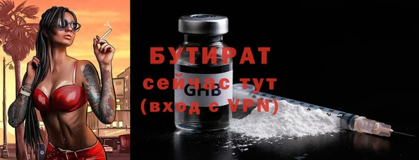 ПСИЛОЦИБИНОВЫЕ ГРИБЫ Сосновый Бор