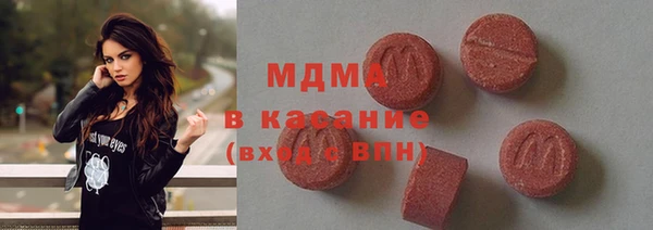 первитин Сосновоборск