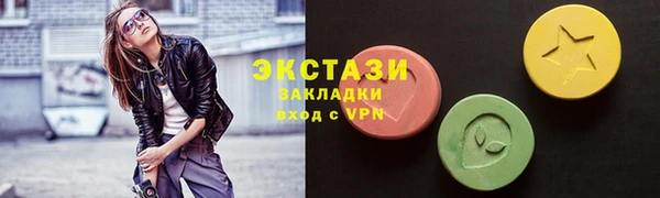 первитин Сосновоборск