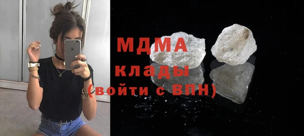 первитин Сосновоборск
