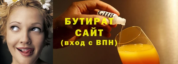 первитин Сосновоборск