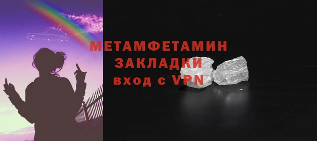 ПСИЛОЦИБИНОВЫЕ ГРИБЫ Сосновый Бор