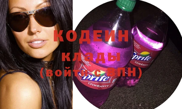 первитин Сосновоборск