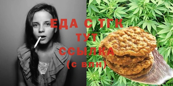 первитин Сосновоборск