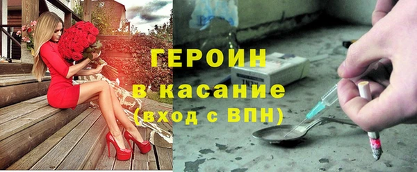 метамфетамин Сосновка