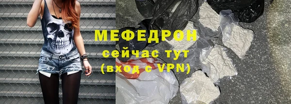 первитин Сосновоборск