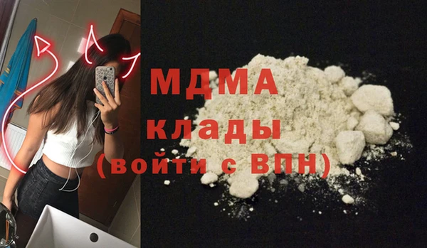 ПСИЛОЦИБИНОВЫЕ ГРИБЫ Сосновый Бор