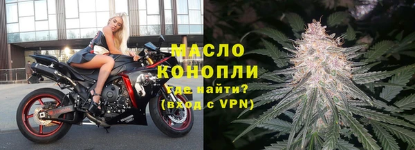 метамфетамин Сосновка