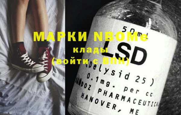 метамфетамин Сосновка