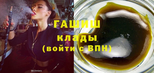 ПСИЛОЦИБИНОВЫЕ ГРИБЫ Сосновый Бор