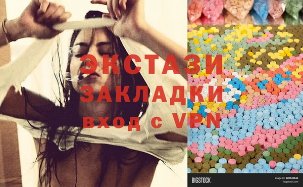 ПСИЛОЦИБИНОВЫЕ ГРИБЫ Сосновый Бор