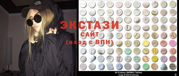 первитин Сосновоборск