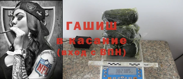 метамфетамин Сосновка