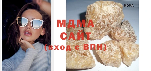 метамфетамин Сосновка