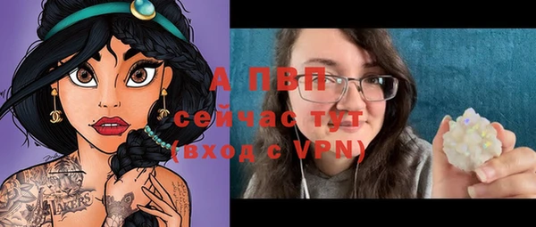 первитин Сосновоборск
