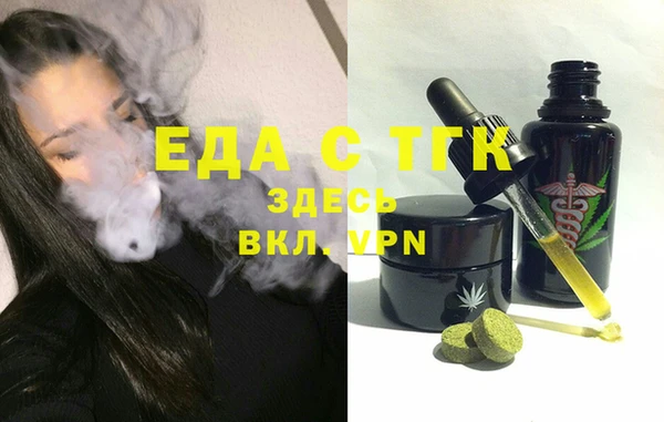 первитин Сосновоборск