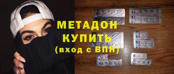 первитин Сосновоборск