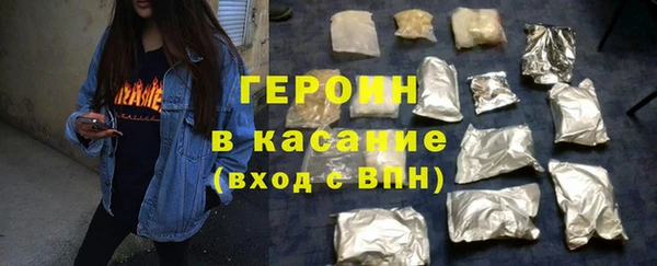 первитин Сосновоборск
