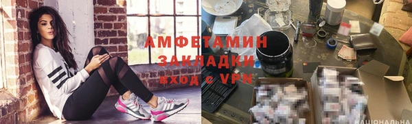 первитин Сосновоборск