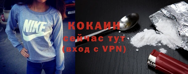 первитин Сосновоборск
