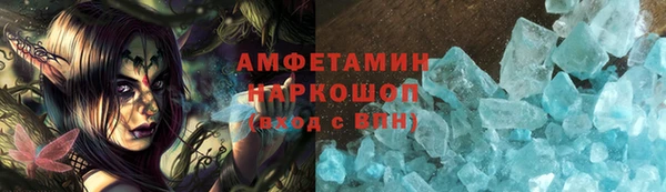 метамфетамин Сосновка