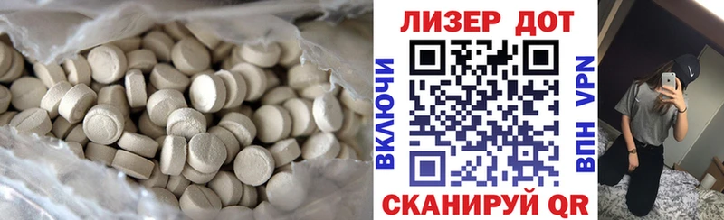 Купить где  Северо-Курильск  LSD-25 экстази ecstasy 