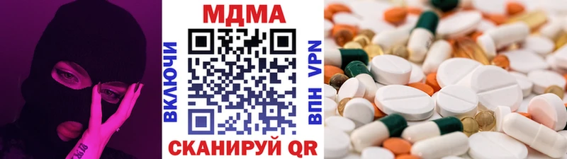 MDMA crystal  Купить закладки  Северо-Курильск 