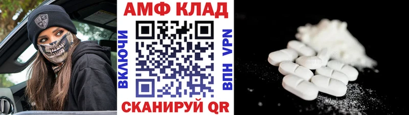 Купить где  Северо-Курильск  МЕТАМФЕТАМИН мет 